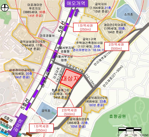  [임장 사전 스터디] 서울 마포구 공덕 6구역 :: 공덕역 초역세권, 소규모라 아쉽지만 입지는 알찬 재개발 구역