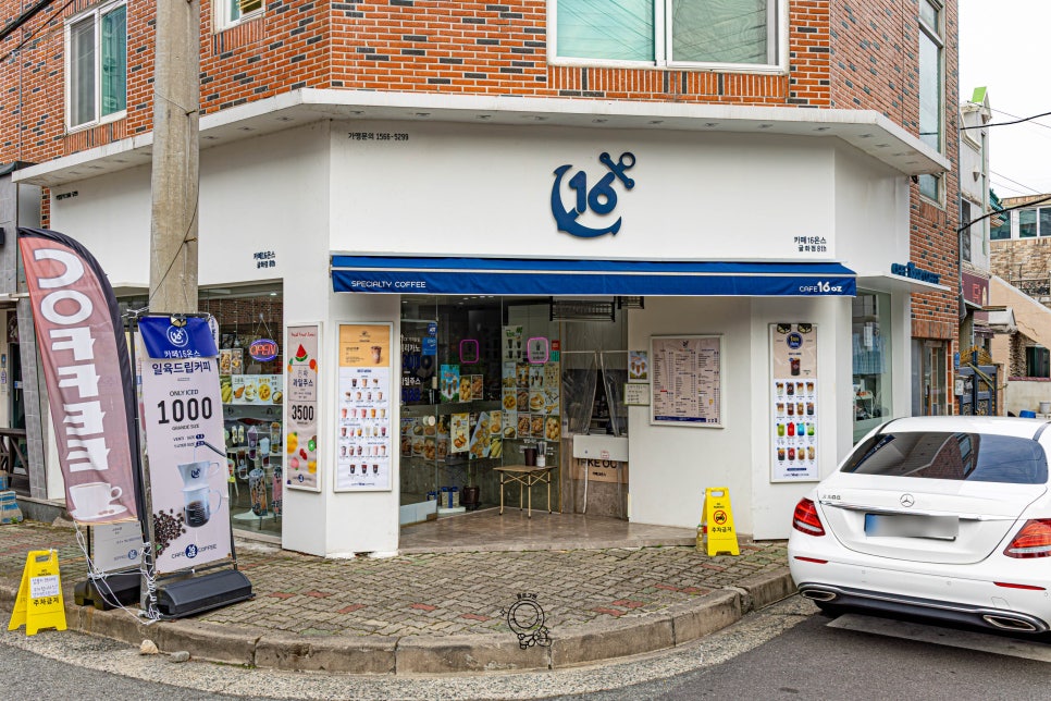 카페16온스 굴화점 사진 1