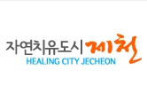  제천시청 홈페이지(www.jecheon.go.kr) 바로가기 및 이용 방법 안내