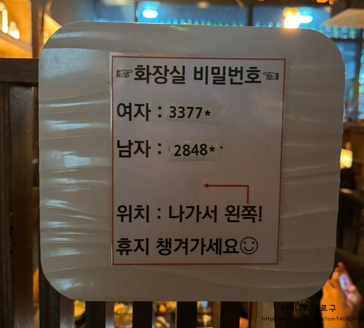 밤상 은계점 사진 3