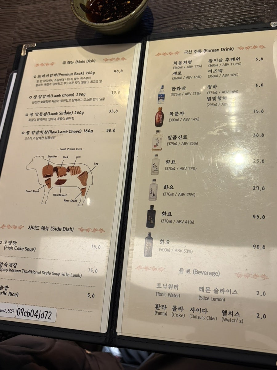 미방 수지점 사진 4