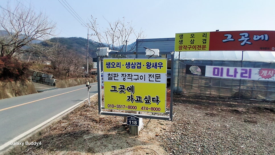 그곳에가고싶다 사진 3