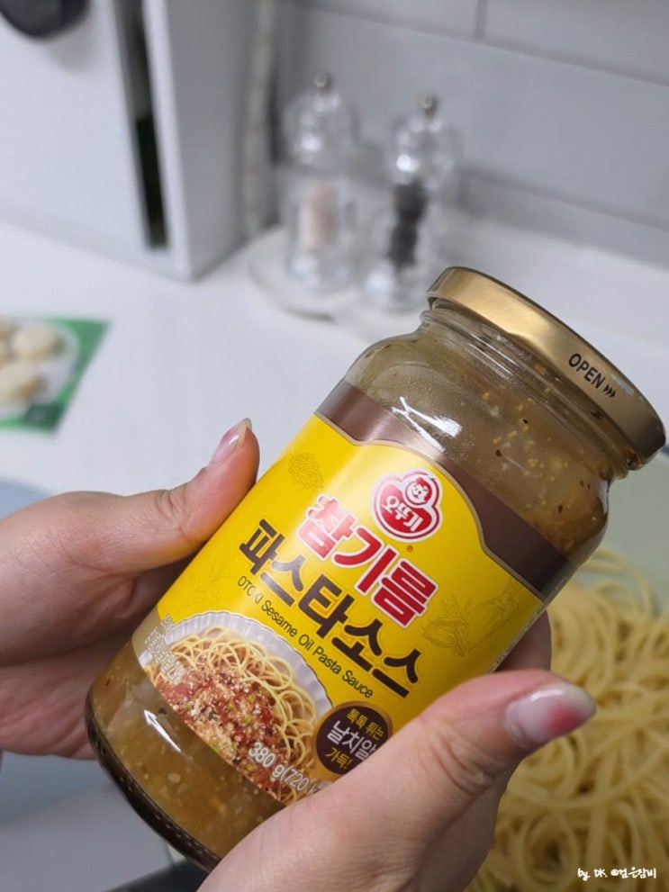  고소한 참기름 파스타 만들기 럭셔리 관자 조합 이마트 추천템 활용 오뚜기 소스 간단한 요리