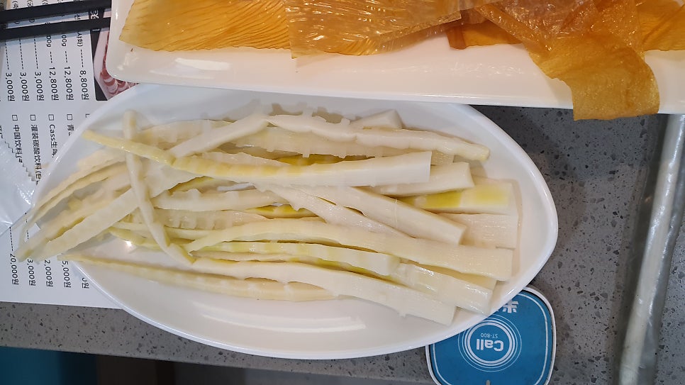 반티엔야오 카오위 대림점 사진 6