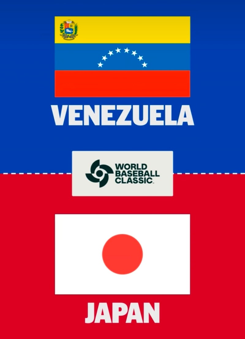 [2026 WBC] 8강전 일본 vs 베네수엘라 경기 후기