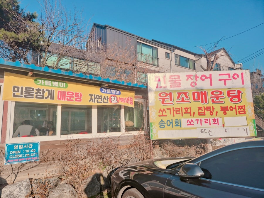 호수정 사진 5