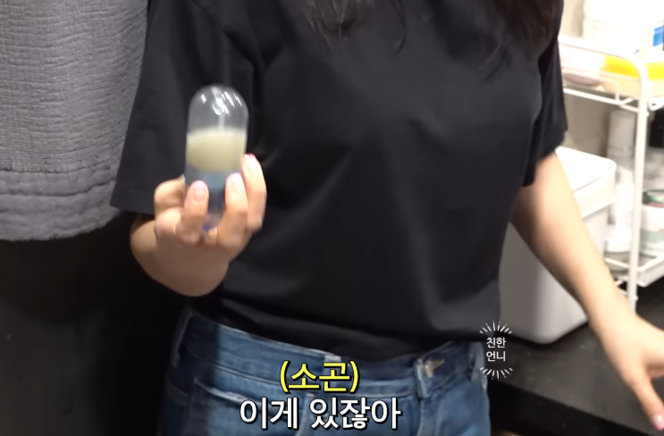  백지영 욕실에서 발견한 은오일? 호텔 스파 향 아로마오일 뭐길래