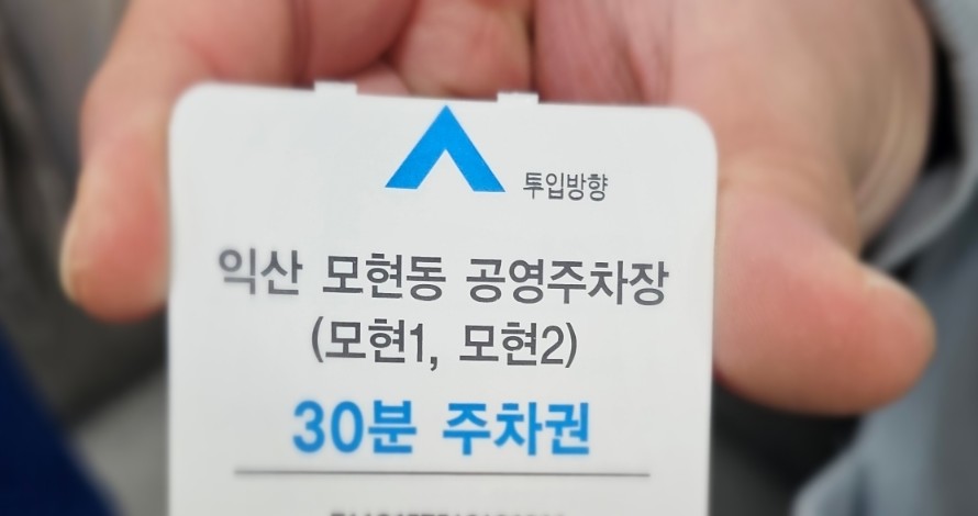 라라코스트 익산모현점 사진 2