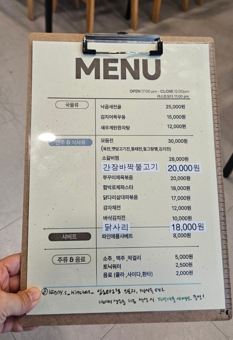레니네부엌 사진 5