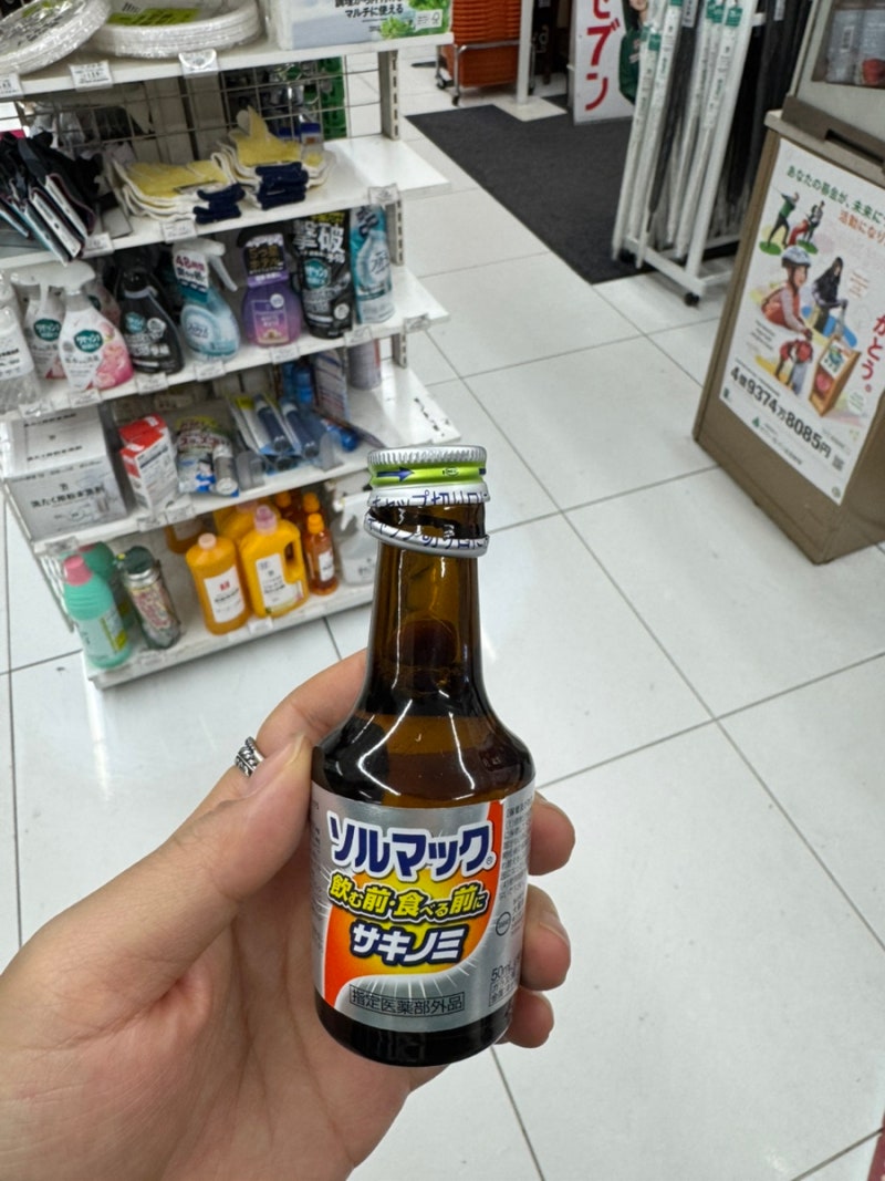 일본 편의점 소화제 약 추천