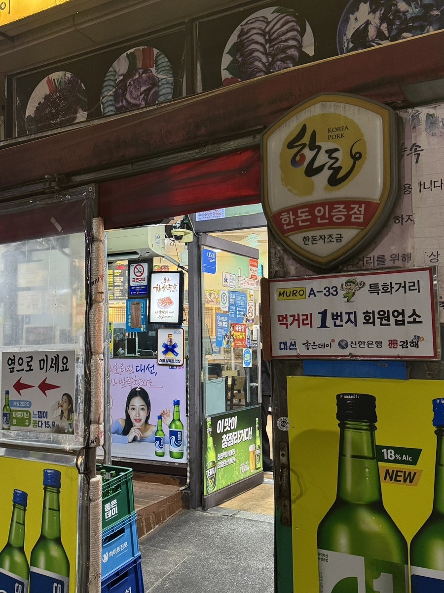 못난이한양족발 사진 5
