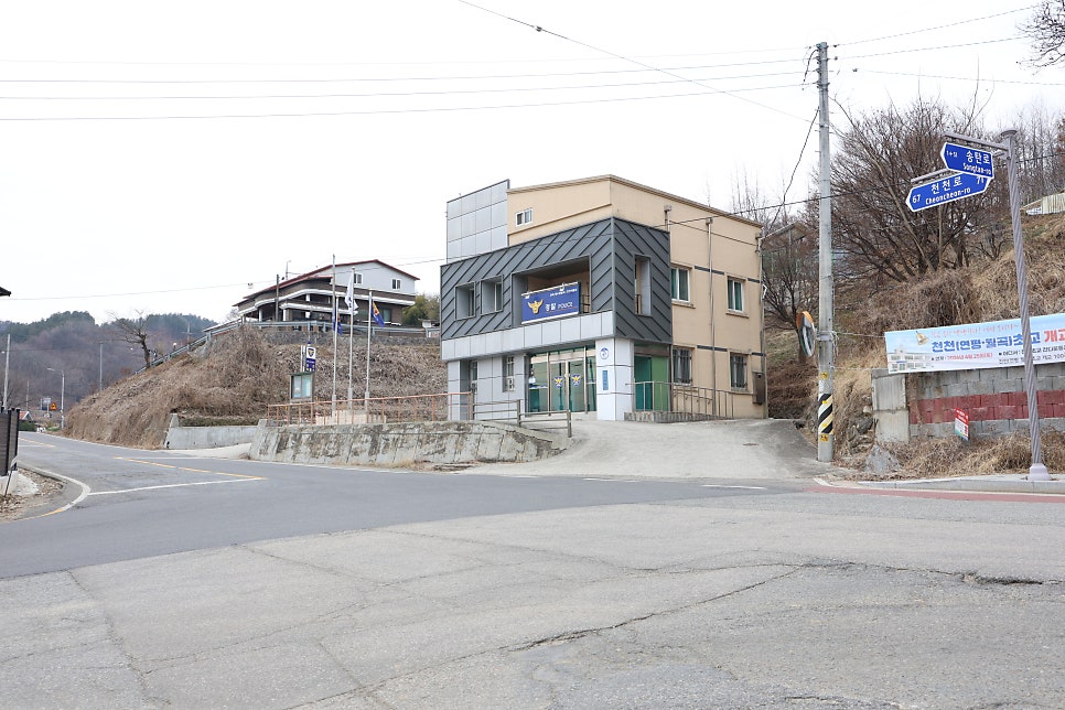 천천파출소 사진 3