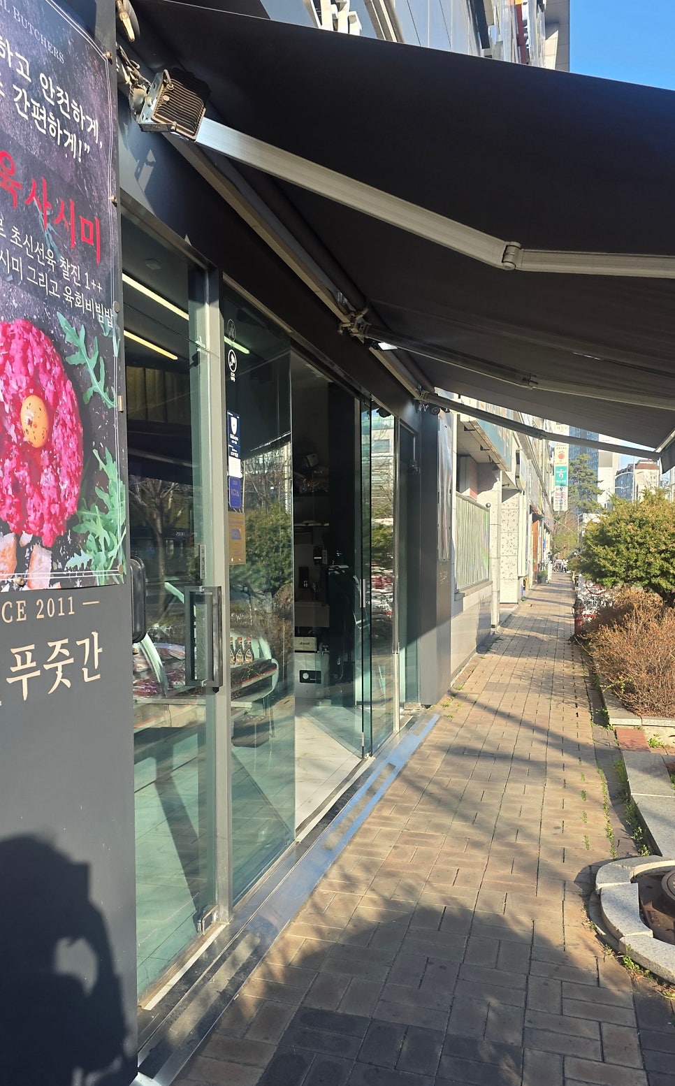 푸줏간 사진 3