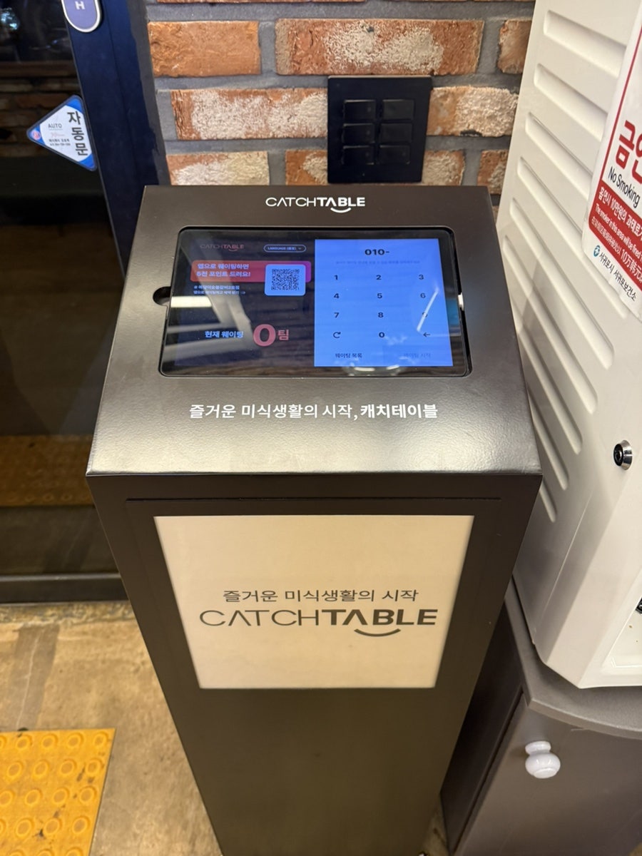 복덩이갈비 2호점 사진 4