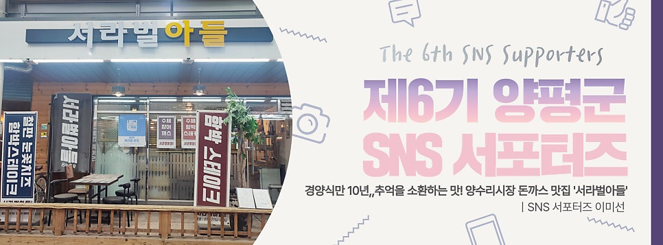 서라벌아들 사진 1