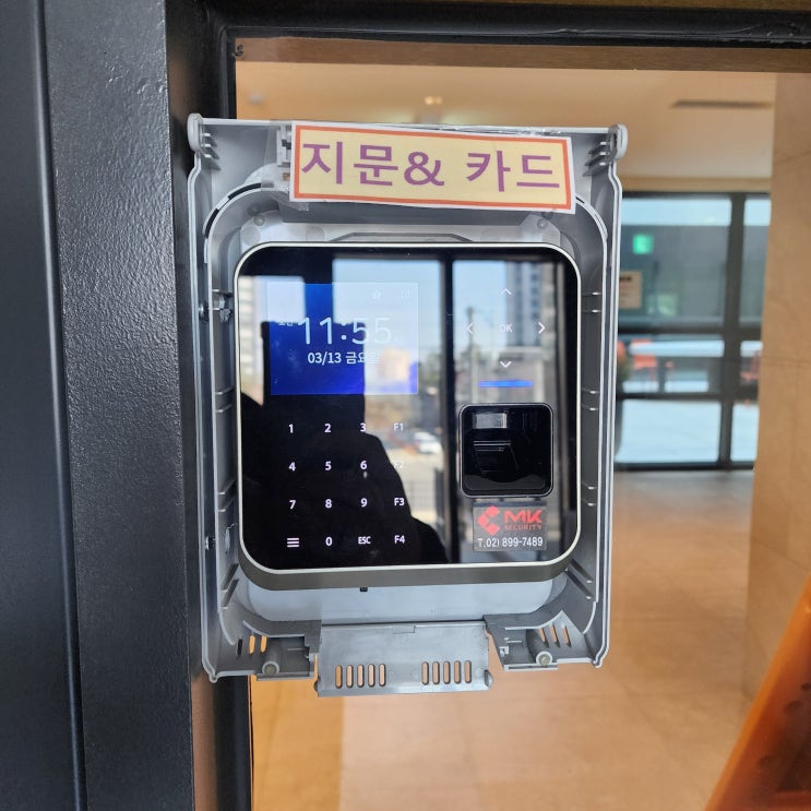  천안아파트 출입통제 커뮤니티 지문인식기 설치