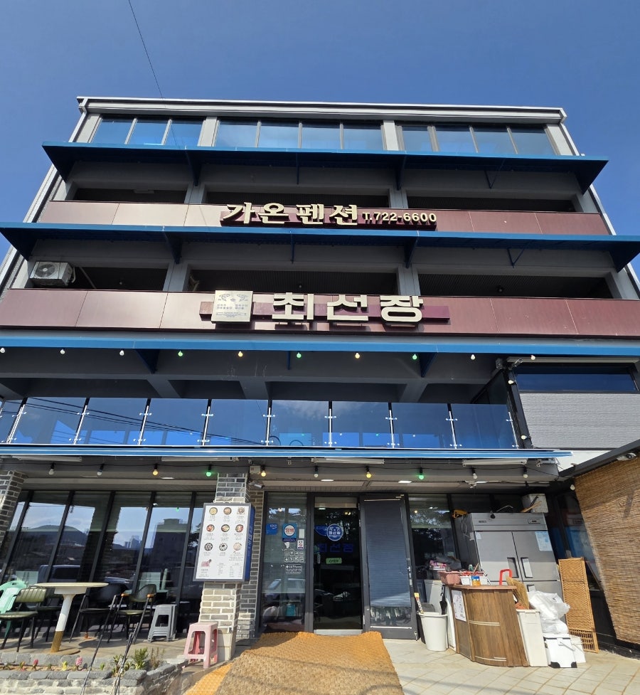 최선장 사진 3