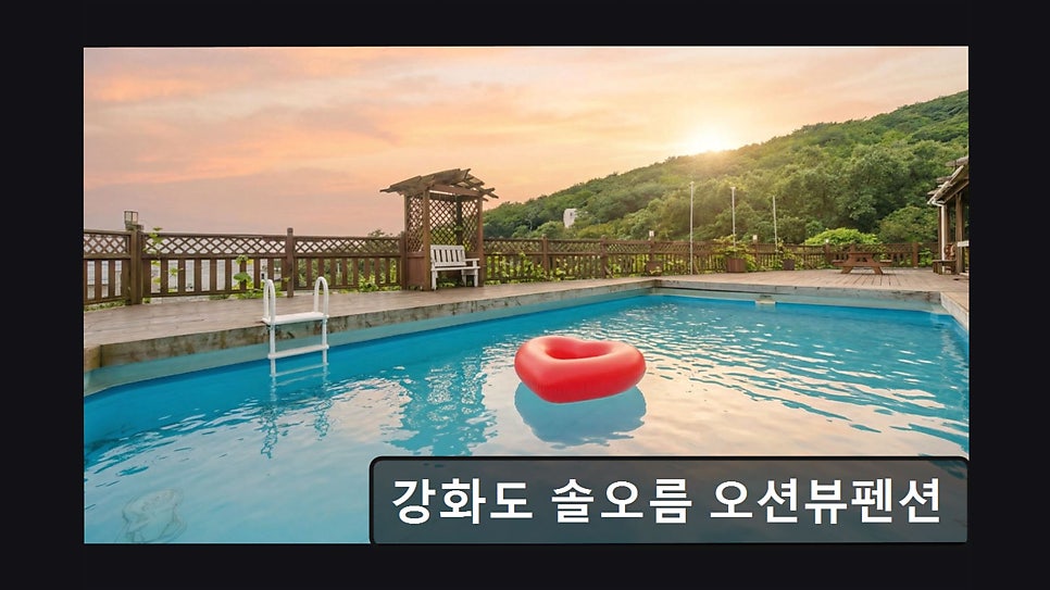 솔오름펜션 사진 6