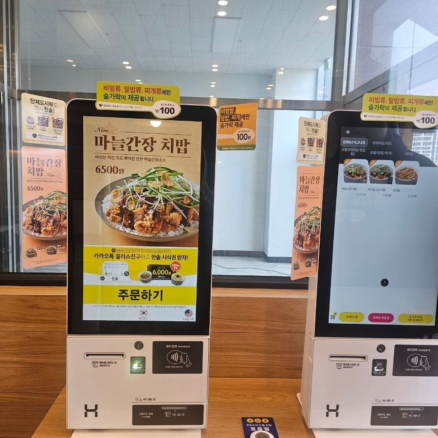 한솥도시락 다산역점 사진 2