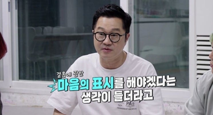  “지상렬 드디어 결혼?” 마음 굳혔다… 신보람 향한 진심 고백 예고, ‘살림남’에서 무슨 일이