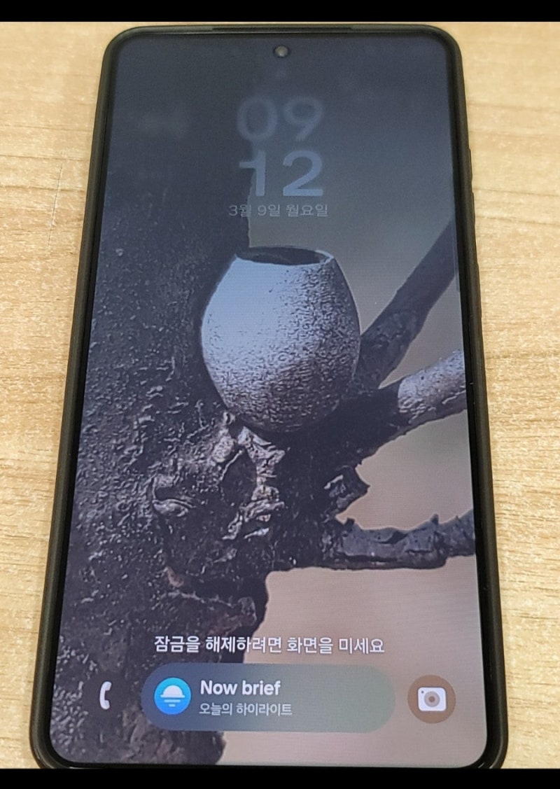 갤럭시 S26 울트라(모델명: SM-S948N) 사용 방법(eSIM:이심/듀얼심 개통 설치 방법)