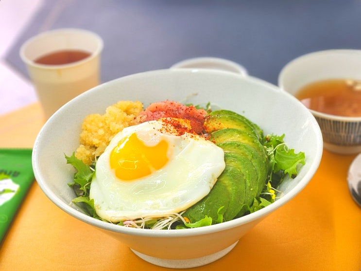 성내동샐러드 맛집 명란 아보카도 비빔밥 추천! 샐러데이 100번지