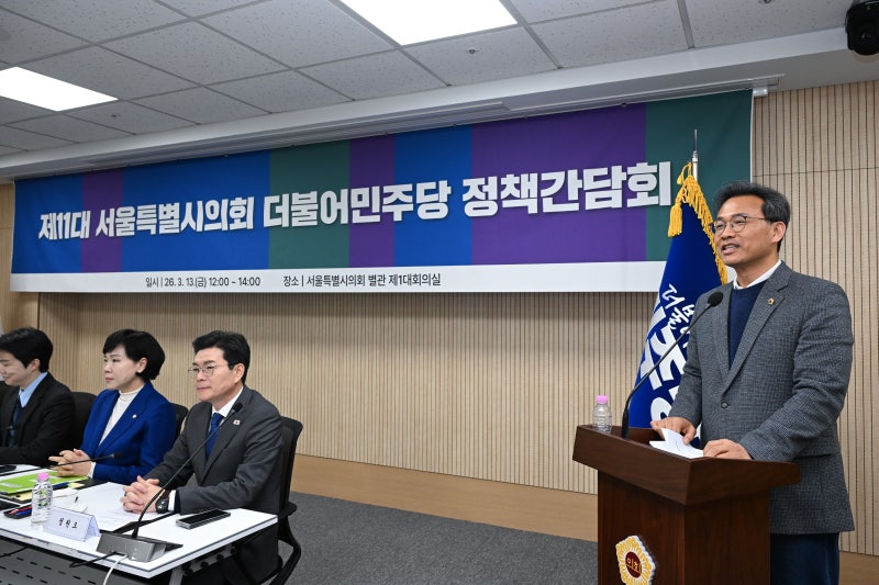 이상훈 서울시의원, “시민행복을 위한 서울 미래비전, 시의회와 시장이 함께 그려나가야”