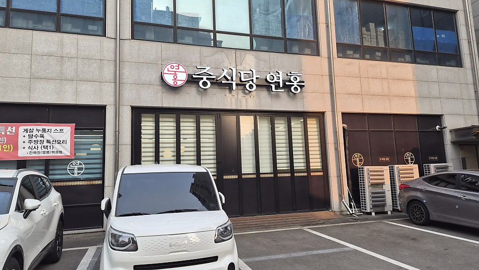 연홍 사진 1