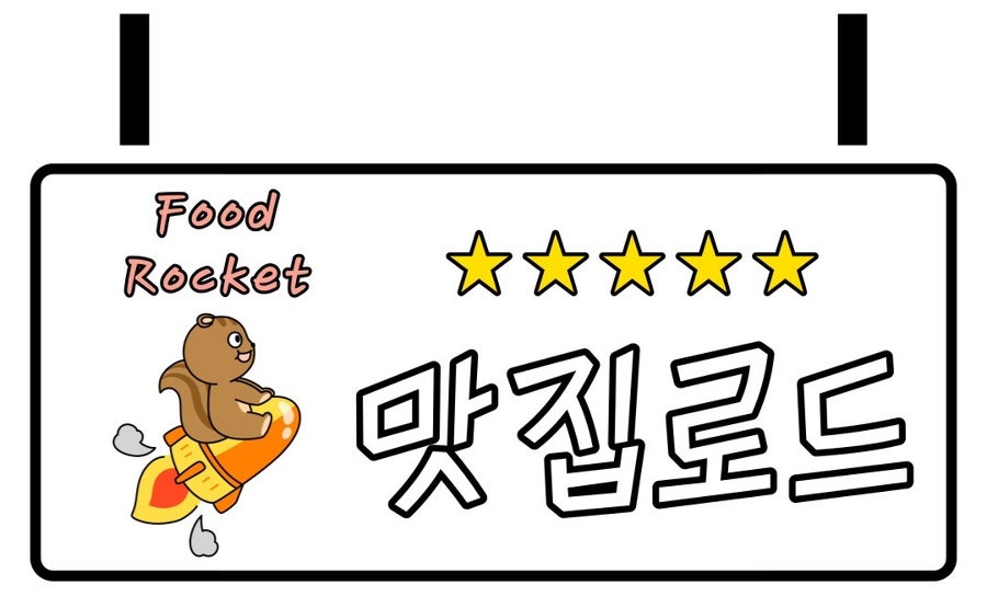 불솥집 사진 1