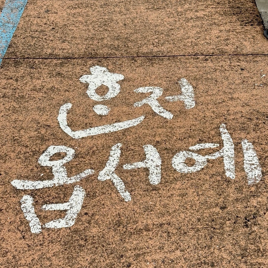 큰돈물식당 사진 1