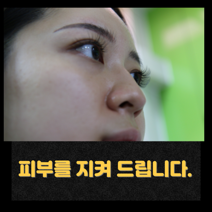  블랙헤드 화이트헤드 반복되는 이유｜코메도 구조로 해결하는 여드름 모공관리 천안 신부동 피부관리