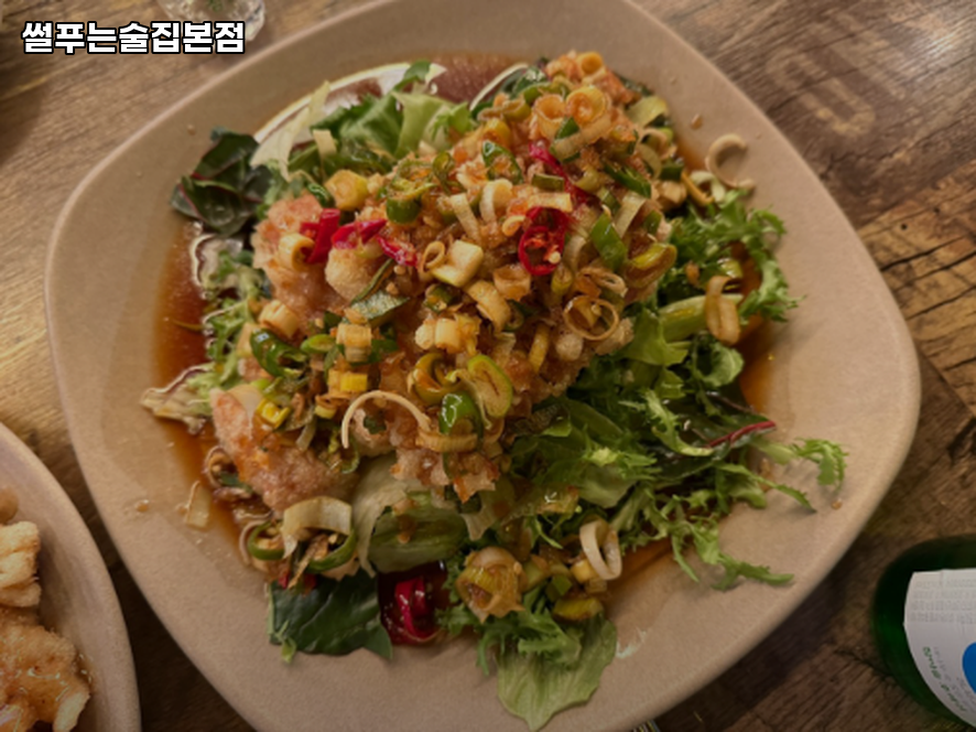 썰푸는술집 사진 1