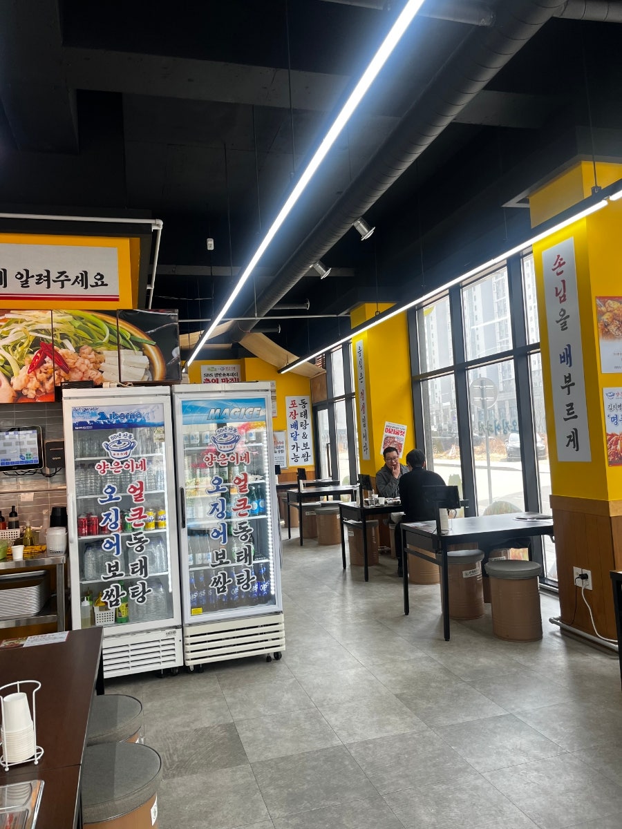 양은이네 서산예천점 사진 3