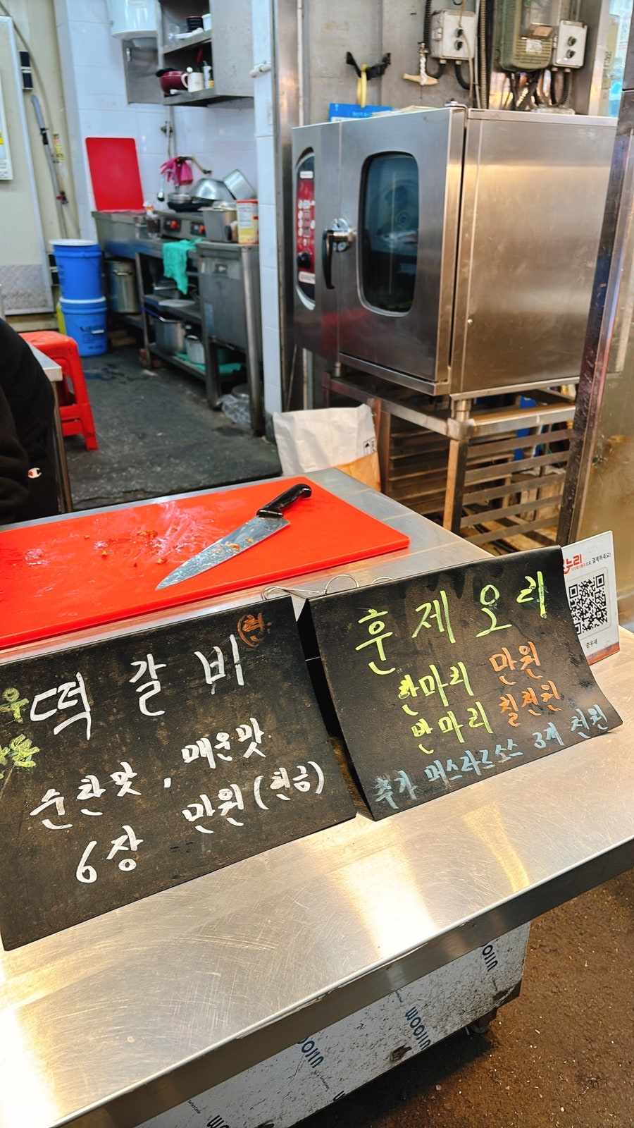 준우네 사진 2