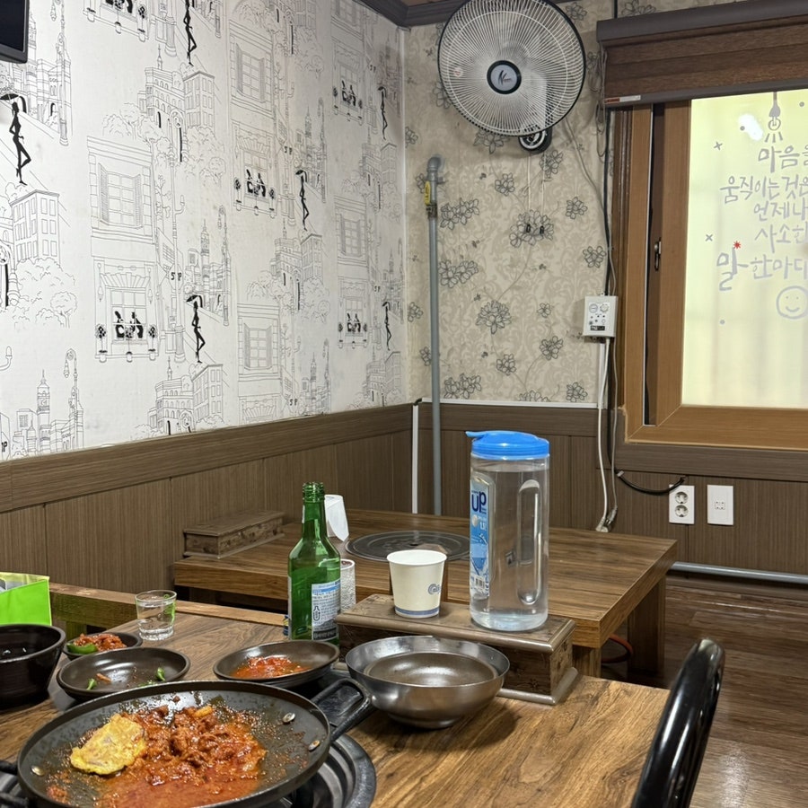 장터마을 사진 2