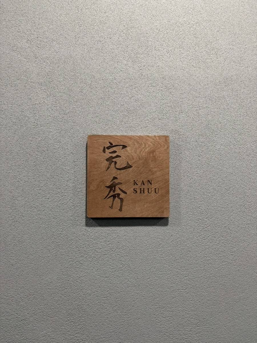 칸슈 사진 1