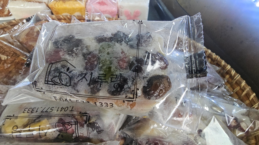 시루랑 사진 2