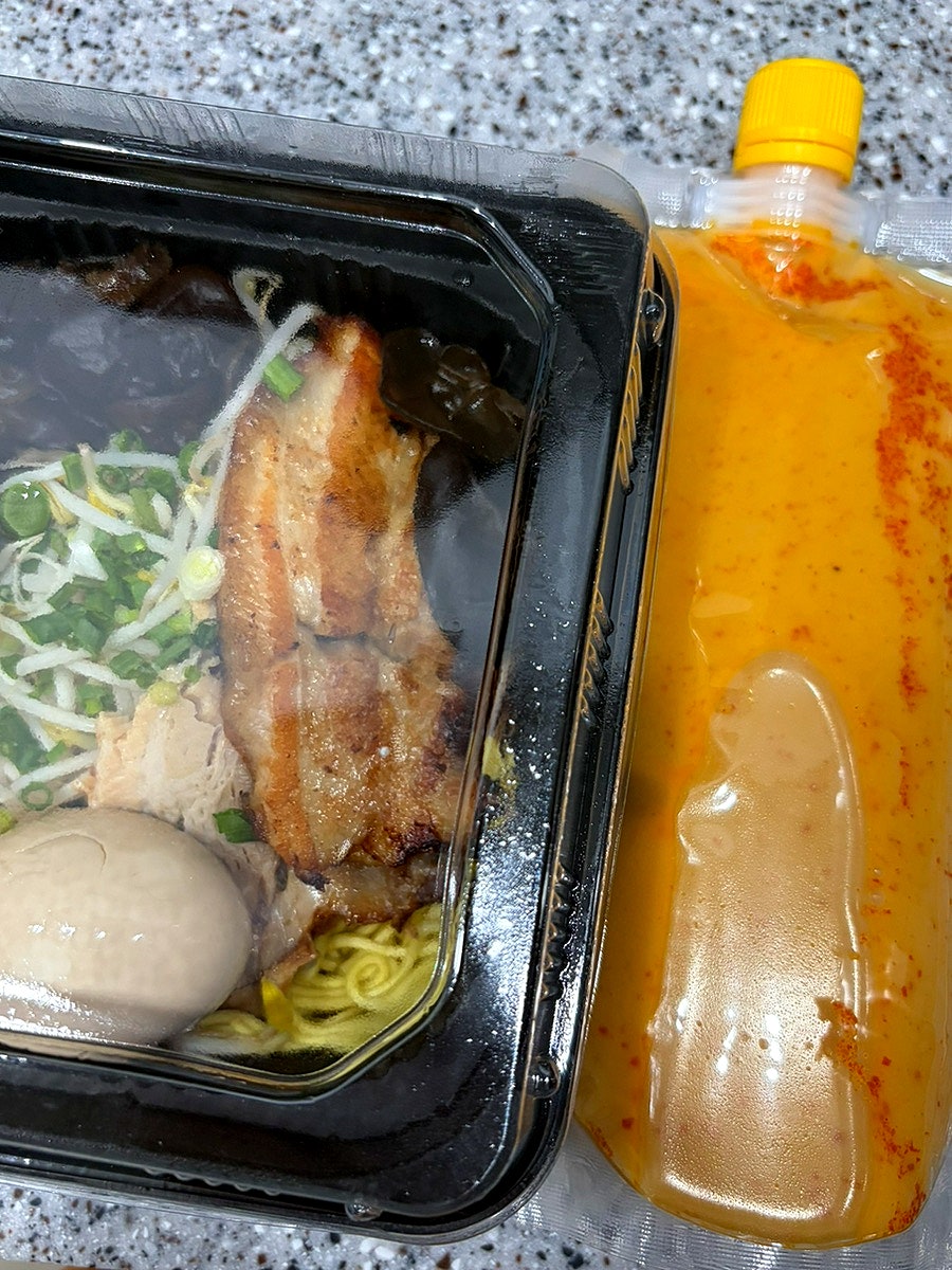 Usiramen photo 3