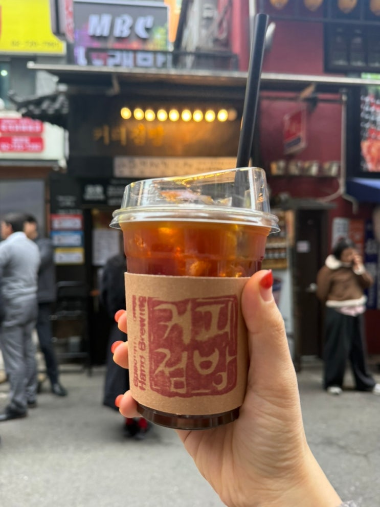  종각역 카페 커피점방 드립커피 테이크아웃 전문점!