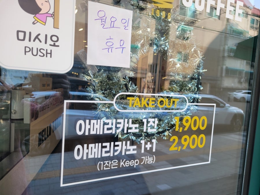 타래커피 미추홀점 사진 4