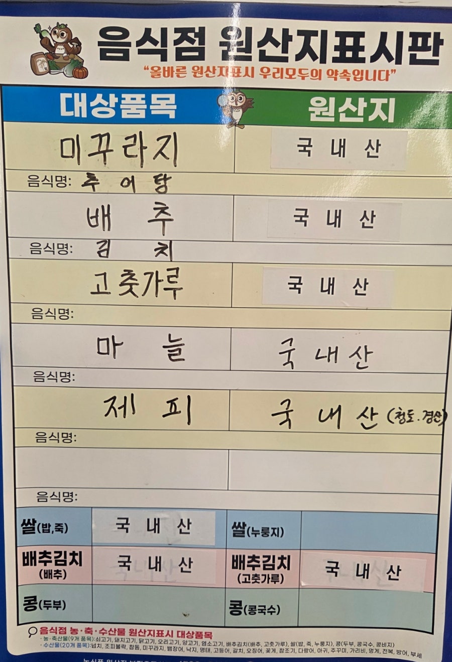 힐링푸드 사진 5