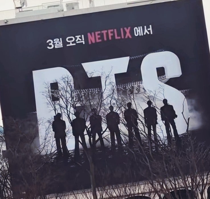  BTS 광화문 공연 D-4 편의점 재고 100배 vs 올리브영 휴점 상권이 이렇게 갈렸다고?