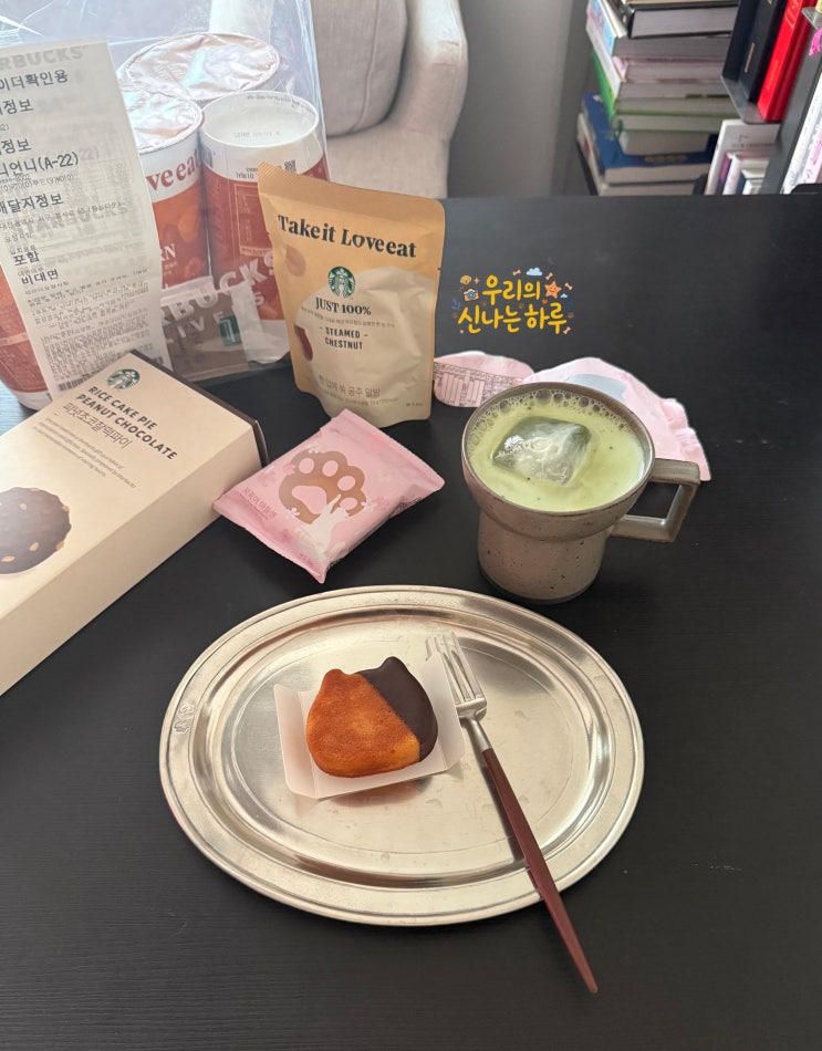  제품리뷰스타벅스 꾹꾹이마들렌, 냥이마들렌
