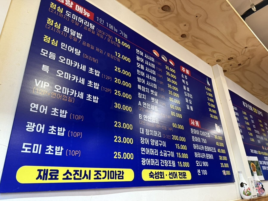 스시랑랑 사진 4