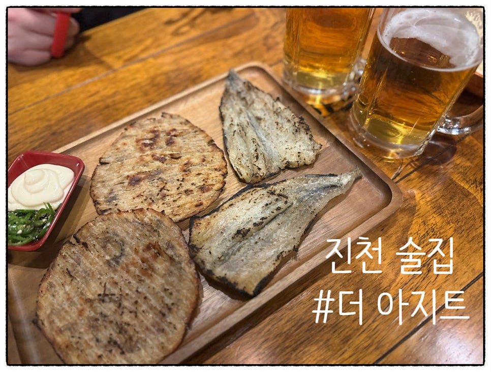 더아지트 사진 1