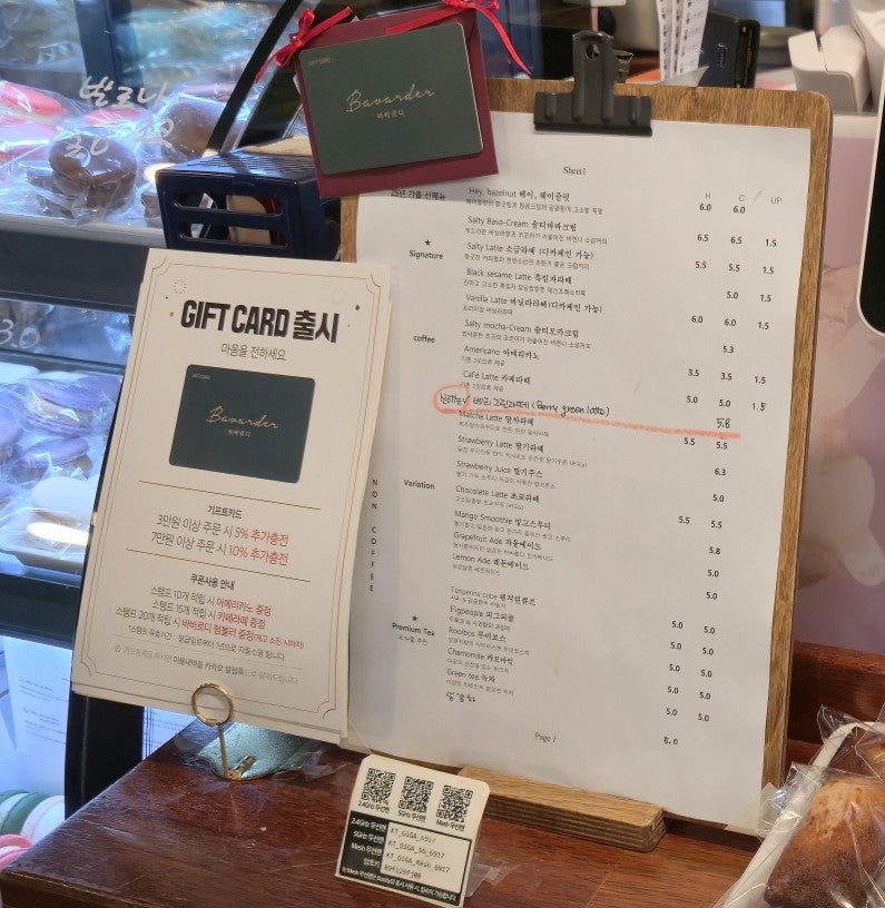 바바르디 사진 2