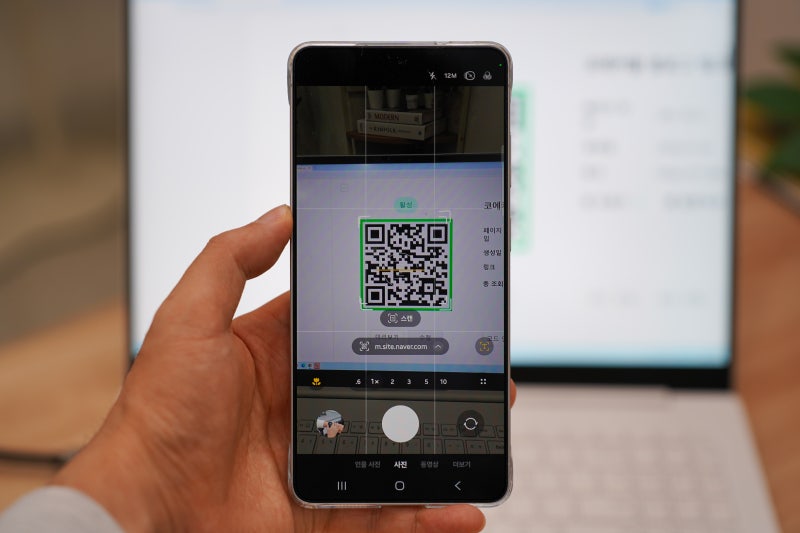 갤럭시 아이폰 QR 큐알 코드 스캔 방법 ( 사진 이미지 )