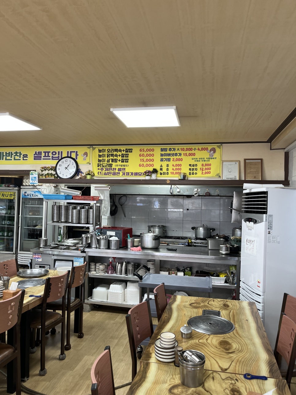 능이버섯고을 사진 3