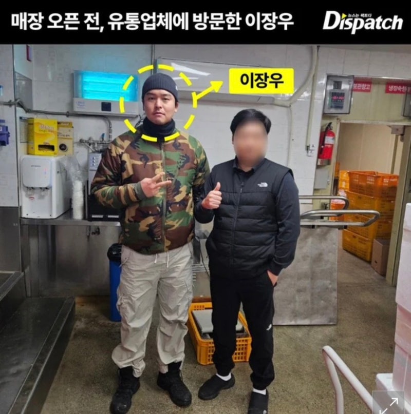 이장우 순대국집 호석촌 논란 총정리…돼지머리 납품대금 미정산 사건