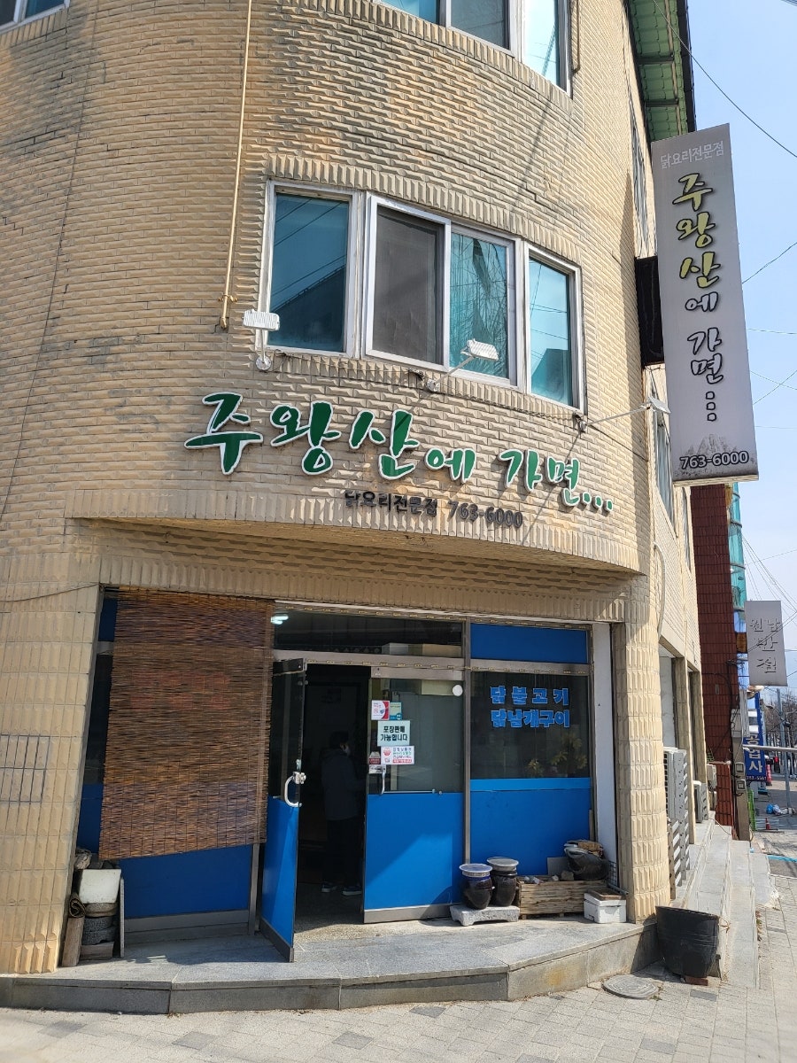주왕산에가면 사진 1